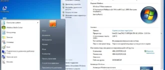 Aktivatsiya Windows 7 Ultimate Sp1 X64 3in1 Oem May By Generation2.webp