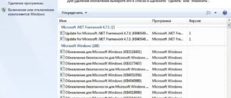 Aktivatsiya Windows 7 Ultimate Sp1 X64 Elgujakviso Edition.webp