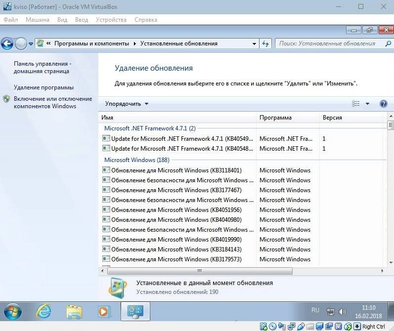Aktivatsiya Windows 7 Ultimate Sp1 X64 Elgujakviso Edition.webp
