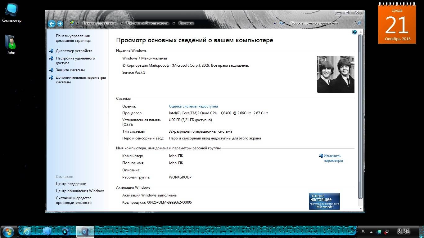 Aktivatsiya Windows 7 Ultimate Sp1 X86 X64 The Beatles Design Startsoft 76 2015.webp