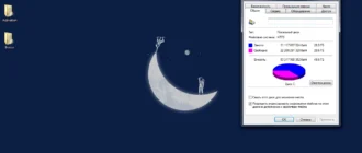 Aktivatsiya Windows 7 Ultimate Sp1 X86x64 By Vladios13 V.09.10.webp