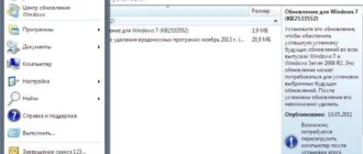 Aktivatsiya Windows 7 Ultimate Sp1 X86x64 By Loginvovchyk Bez Programm V07.2014.webp