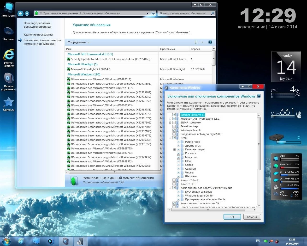Aktivatsiya Windows 7 Ultimate Straero By Golver 07.2014.webp
