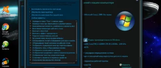 Aktivatsiya Windows 7 Ultimate Star Trek Edition One X64.webp