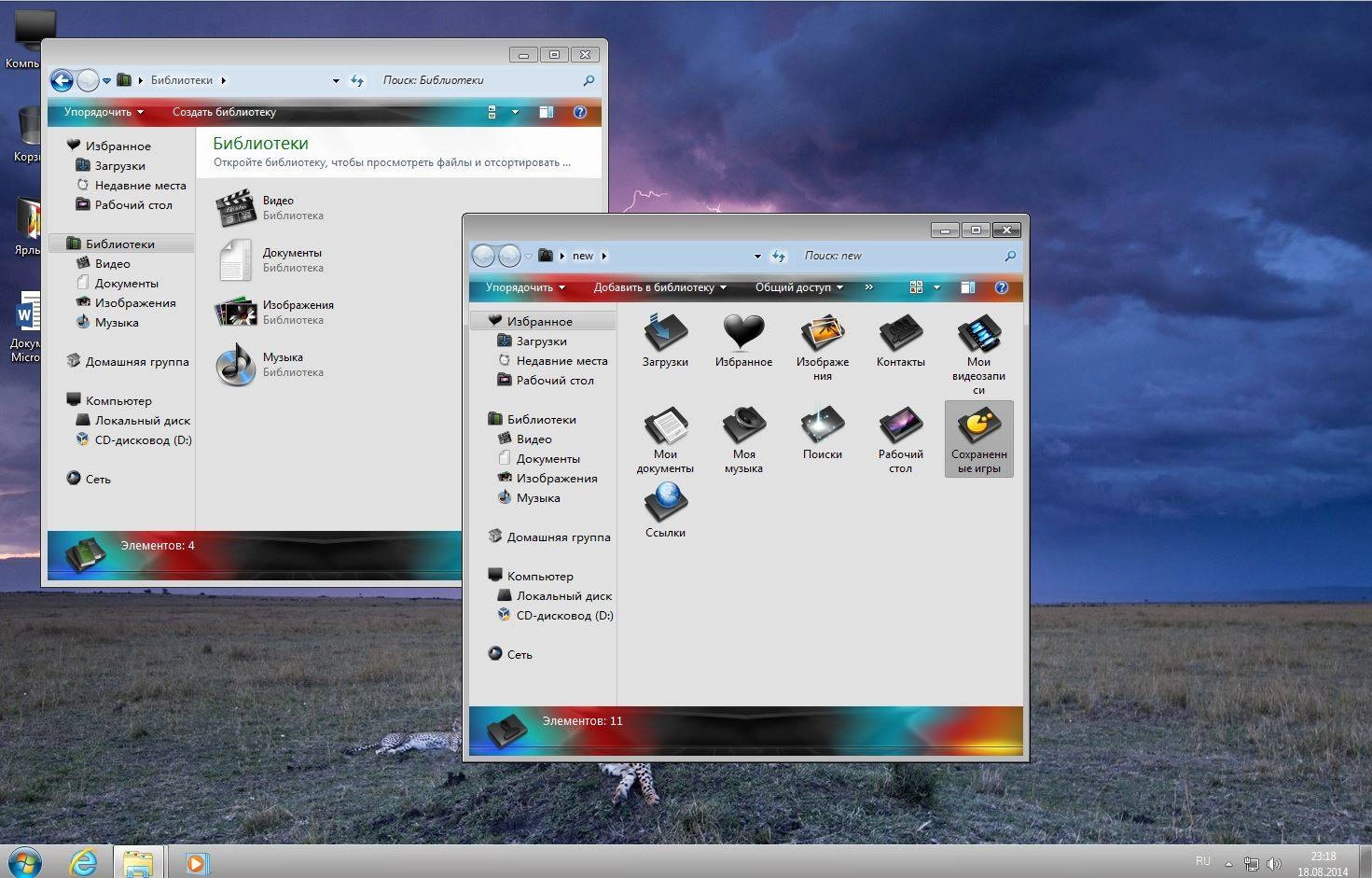 Aktivatsiya Windows 7 Ultimate Uralsoft Office2013 V.8.2.14.webp