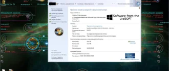 Aktivatsiya Windows 7 Ultimate Uralsoft V.7.1.14.webp