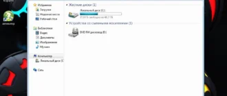 Aktivatsiya Windows 7 Ultimate By Darksinner.webp