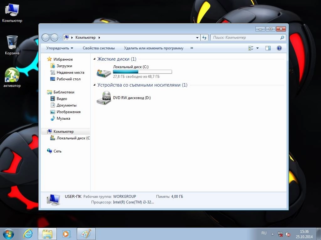 Aktivatsiya Windows 7 Ultimate By Darksinner.webp
