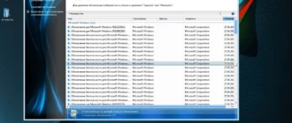 Aktivatsiya Windows 7 Ultimate By Doom V.1.05.webp