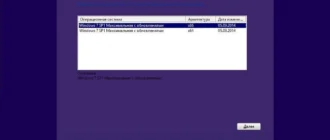 Aktivatsiya Windows 7 Ultimate By Doom V.1.07.webp