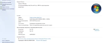 Aktivatsiya Windows 7 Ultimate By Kuloymin V2.4.webp