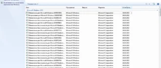 Aktivatsiya Windows 7 Ultimate By Kuloymin V3 X86x64.webp