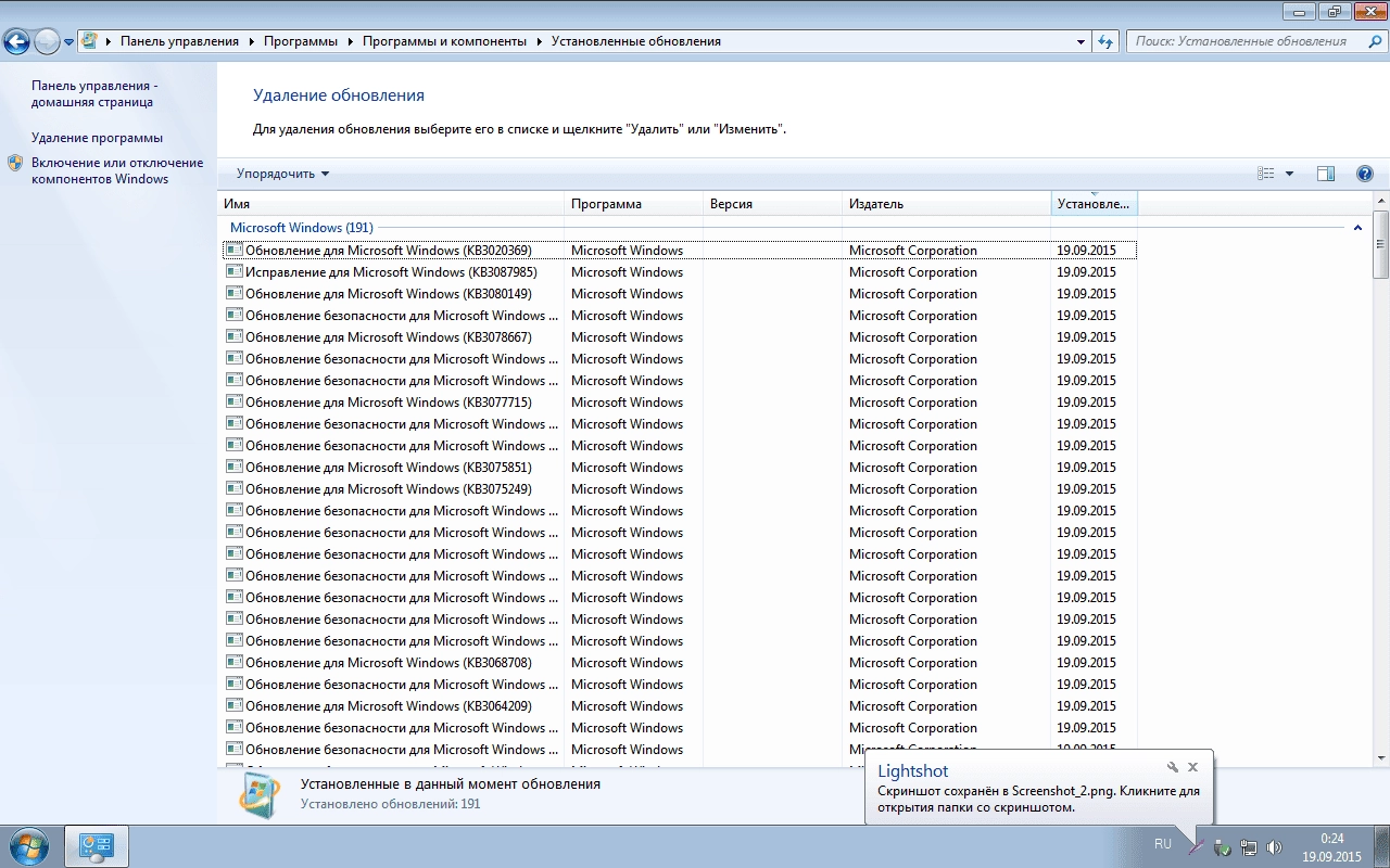 Aktivatsiya Windows 7 Ultimate By Kuloymin V3 X86x64.webp