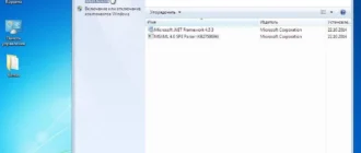 Aktivatsiya Windows 7 Ultimate By Sibiryak Soft V.22.10.webp