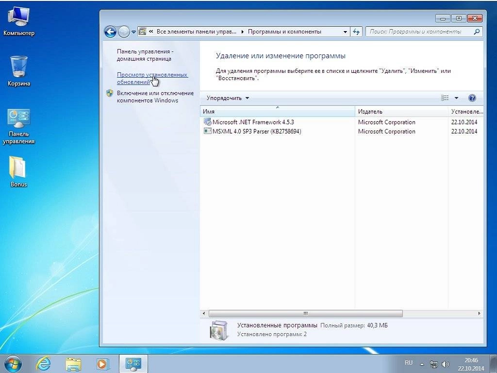 Aktivatsiya Windows 7 Ultimate By Sibiryak Soft V.22.10.webp