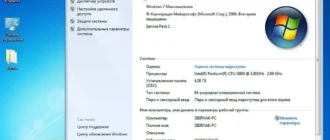 Aktivatsiya Windows 7 Ultimate By Sibiryak Soft V.23.10.webp