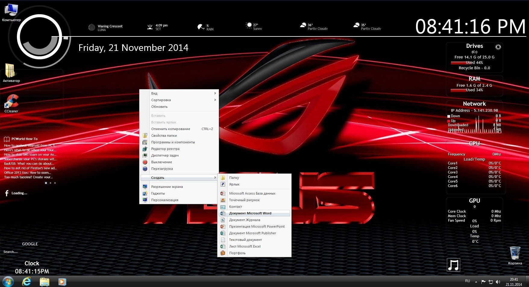 Aktivatsiya Windows 7 Ultimate Mini Office2013 Uralsoft V11.3.14.webp