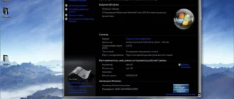 Aktivatsiya Windows 7 Ultimate Mini Uralsoft V.47.15.webp
