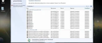 Aktivatsiya Windows 7 Ultimate Mini V.56.15 By Uralsoft.webp