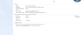 Aktivatsiya Windows 7 Ultimate With Sp1 2in1 By Gemini.webp