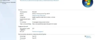 Aktivatsiya Windows 7 Home Premium By Tigr Soft V.0.4.webp