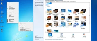 Aktivatsiya Windows 7 Home Premium Sp1 By Matros Edition 15.webp