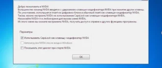 Aktivatsiya Windows 7 Korporativnaya X86 S Avtoustanovkoi Dlya Nezryachih 6.1.7600.webp