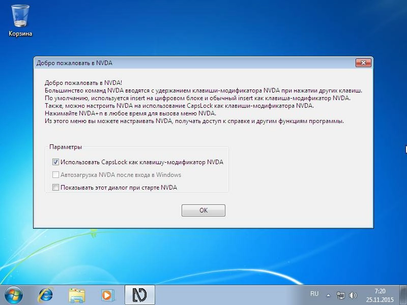 Aktivatsiya Windows 7 Korporativnaya X86 S Avtoustanovkoi Dlya Nezryachih 6.1.7600.webp
