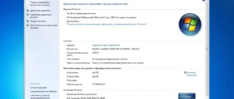 Aktivatsiya Windows 7 Sp1 X64 Aio Release By Startsoft 27 28.webp
