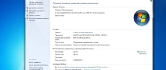 Aktivatsiya Windows 7 Sp1 X86 Aio Plus Office Pack Release By Startsoft 23 2019.webp