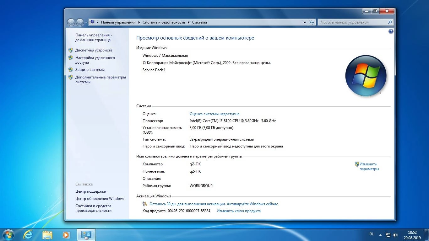 Aktivatsiya Windows 7 Sp1 X86 Aio Plus Office Pack Release By Startsoft 23 2019.webp