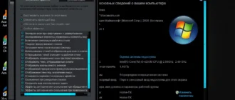 Aktivatsiya Windows 7 Ultimate Blue Fx Gamers Edition X64.webp