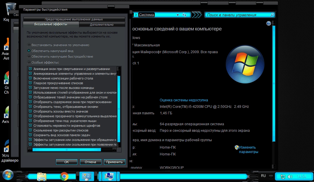 Aktivatsiya Windows 7 Ultimate Blue Fx Gamers Edition X64.webp