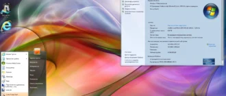 Aktivatsiya Windows 7 Ultimate Sp1 Ie11 G.m.a. V.12.11.14.webp