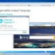 Aktivatsiya Windows 7 With Sp1 4in1 By Soul 6.1.7601.webp