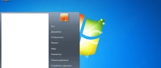 Aktivatsiya Windows 7 X64 By Brux.webp