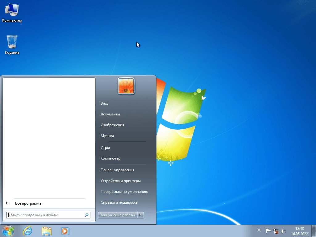 Aktivatsiya Windows 7 X64 By Brux.webp