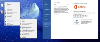 Aktivatsiya Windows 7 X86 Ultimate Office2013 Uralsoft V.9.2.14.webp