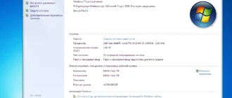 Aktivatsiya Windows 7 X86 By Updated Edition.webp