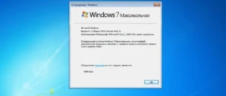 Aktivatsiya Windows 7 X86 X64 By Updated Edition.webp