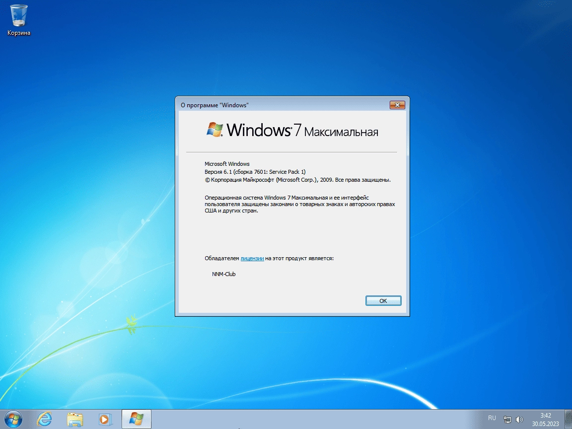 Aktivatsiya Windows 7 X86 X64 By Updated Edition.webp