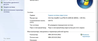 Aktivatsiya Windows 710 Pro H86 X64 By Systemp 21.9.15.webp