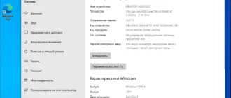 Aktivatsiya Windows 71011 Pro H86 X64 By Systemp 22.02.10.webp