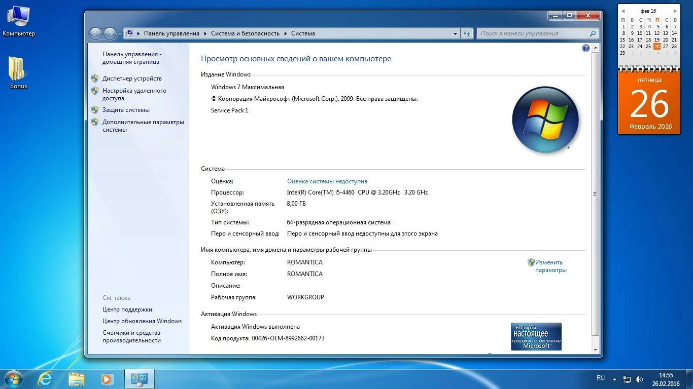 Aktivatsiya Windows 7aio X86 X64 Pe Startsoft 7 2016.webp