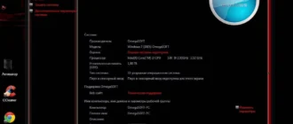Aktivatsiya Windows 7x86 Ultimate By Omegasoft V.31.08.15.webp