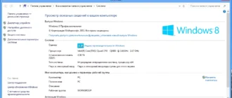 Aktivatsiya Windows 8 Originalnye Obrazy Ot Microsoft Msdn.webp