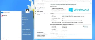 Aktivatsiya Windows 8 8.1 7 Sp1 Pe Office 62 In 1 Startsoft 48 2014.webp