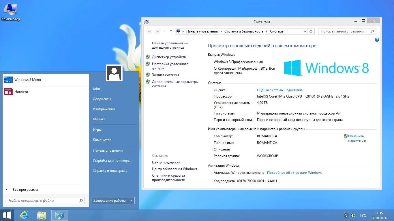 Aktivatsiya Windows 8 8.1 7 Sp1 Pe Office 62 In 1 Startsoft 48 2014.webp