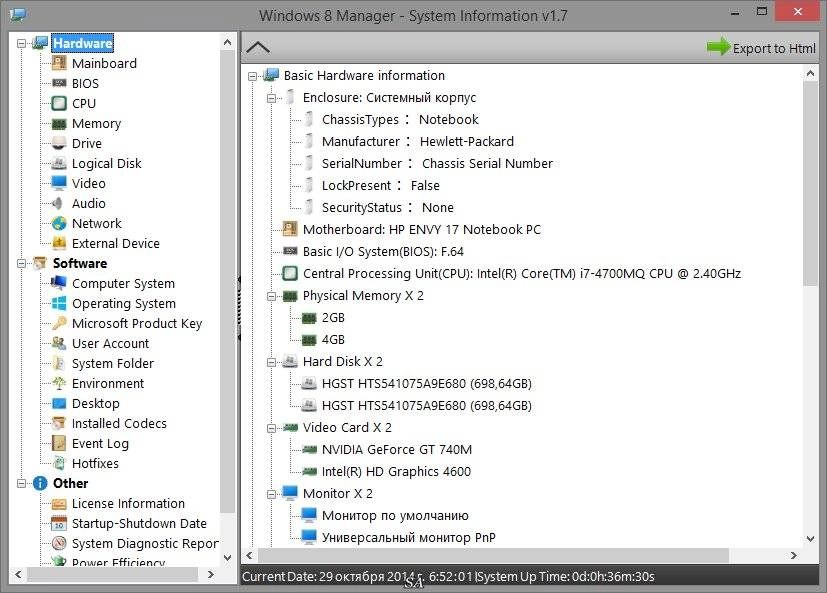 Aktivatsiya Windows 8 Manager 2.1.6.webp