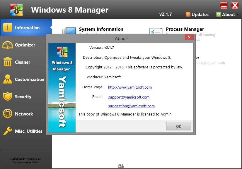 Aktivatsiya Windows 8 Manager 2.1.7.webp